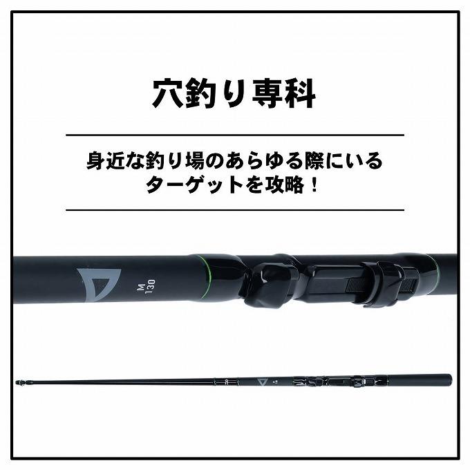 DAIWA（ダイワ） 【取り寄せ商品】ダイワ 20 穴釣り専科 M130 (2020年