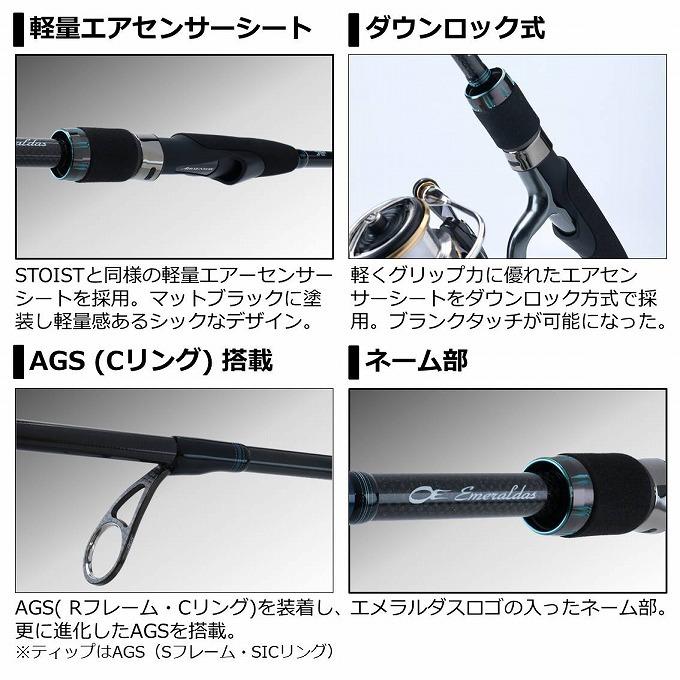 【取り寄せ商品】ダイワ 20 エメラルダス AIR AGS 90M (2020年モデル/エギングロッド) /(c)｜f-marunishi3｜03