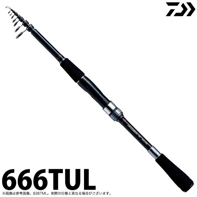 DAIWA（ダイワ） 【取り寄せ商品】ダイワ 20 クロスビート SW 666TUL