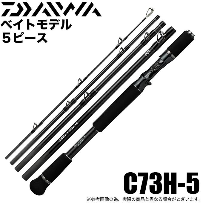 DAIWA(釣り) ダイワ 21 ブラックレーベル トラベル C73H-5 DAIWA(釣り) ダイワ 21 ブラックレーベル トラベル C73H-5