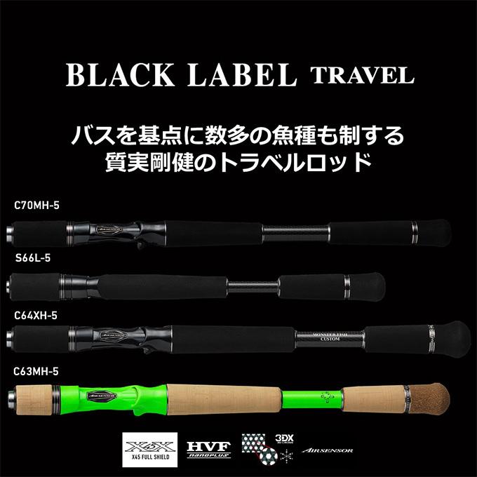 DAIWA(釣り) ダイワ 21 ブラックレーベル トラベル C73H-5 DAIWA(釣り) ダイワ 21 ブラックレーベル トラベル C73H-5