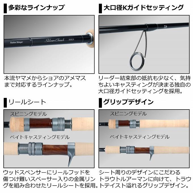 DAIWA（ダイワ） 【目玉商品】ダイワ 20 シルバークリーク ネイティブ