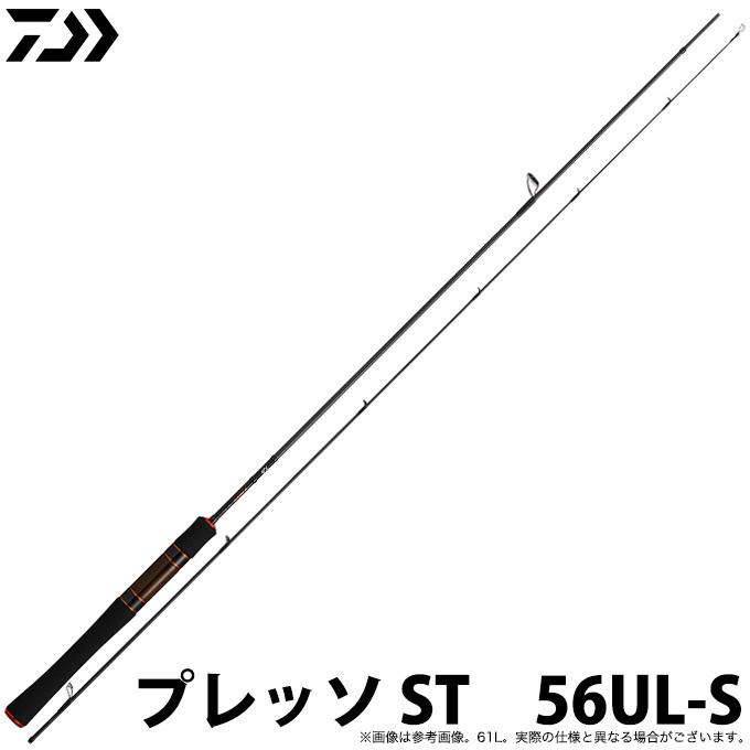 DaiwaプレッソST56UL-S DAIWA（ダイワ） 【取り寄せ商品】ダイワ プレッソ ST (56UL-S