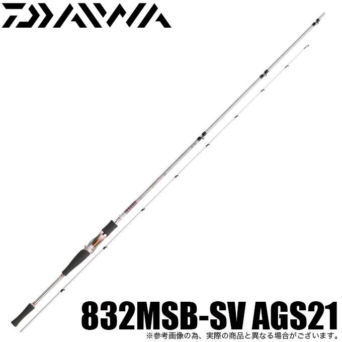 DAIWA(釣り) ダイワ ハートランド 832MSB-SV AGS21 DAIWA(釣り) ダイワ ハートランド 832MSB-SV AGS21