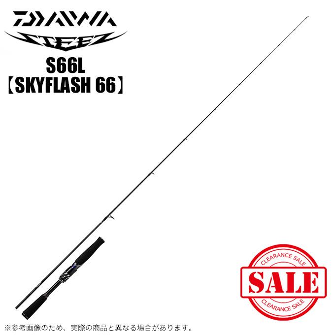 DAIWA（ダイワ） (7)【目玉商品】ダイワ スティーズ S66L SKYFLASH 66