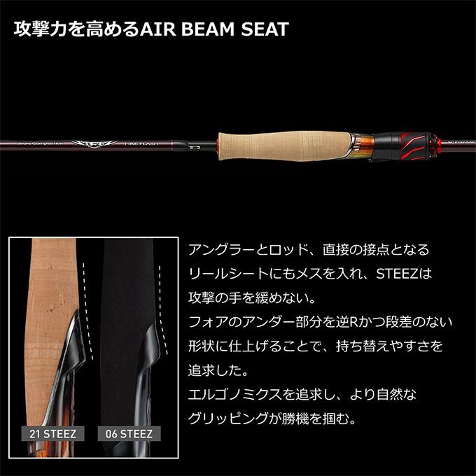 DAIWA（ダイワ） (7)【目玉商品】ダイワ スティーズ S66L SKYFLASH 66