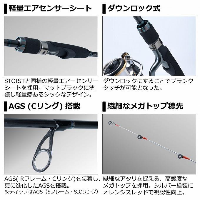 DAIWA（ダイワ） 【取り寄せ商品】 20 エメラルダス AIR BOAT (68MS-S