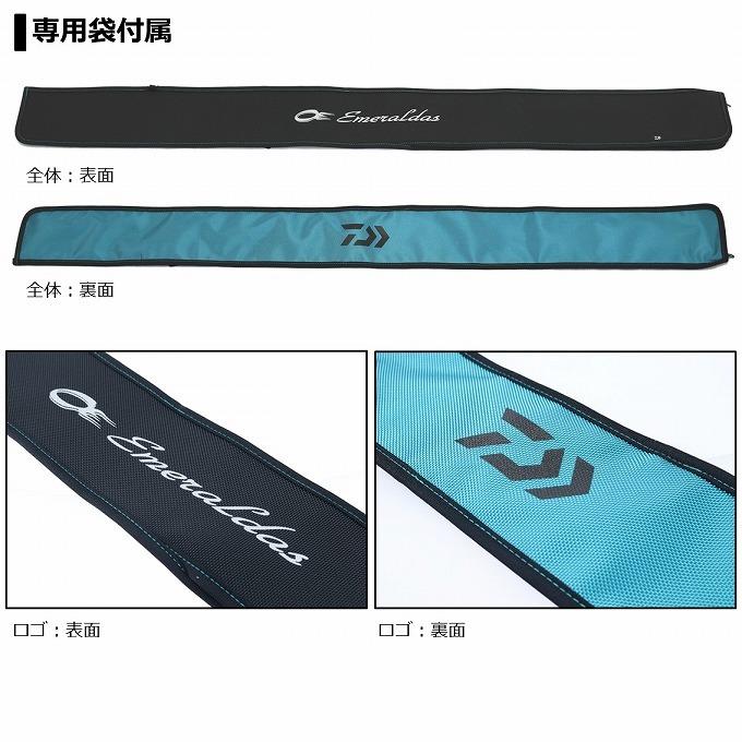 DAIWA（ダイワ） 【取り寄せ商品】 20 エメラルダス AIR BOAT (68MS-S