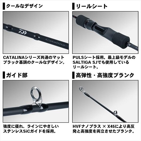 DAIWA(釣り) 【目玉商品】ダイワ 21 キャタリナ SJ 60B-0 DAIWA(釣り) 【目玉商品】ダイワ 21 キャタリナ SJ 60B-0