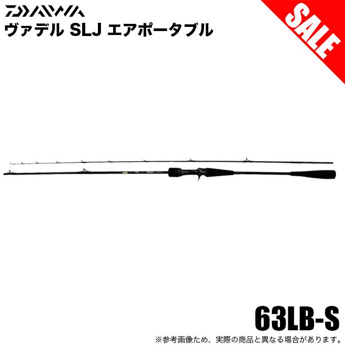 DAIWA（ダイワ） (7)【目玉商品】ダイワ 20 ヴァデル SLJ エア