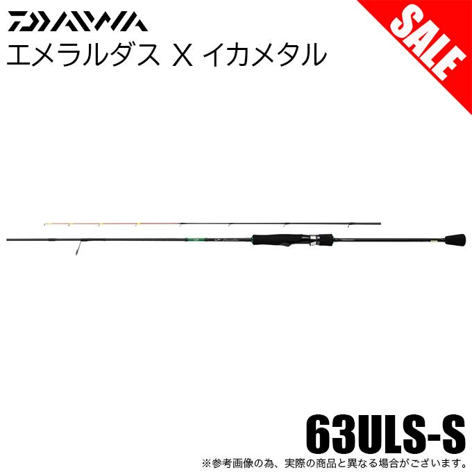 DAIWA（ダイワ） (7)【目玉商品】ダイワ 21 エメラルダス X イカメタル