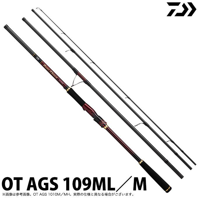 DAIWA（釣り） 【目玉商品】ダイワ 21 オーバーゼア AGS 109ML
