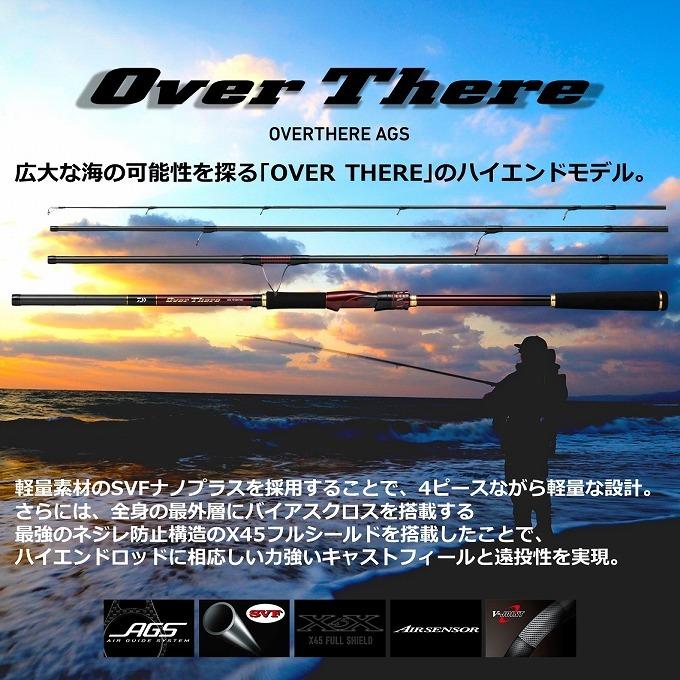 DAIWA（ダイワ） 【目玉商品】ダイワ 21 オーバーゼア AGS 109ML／M 