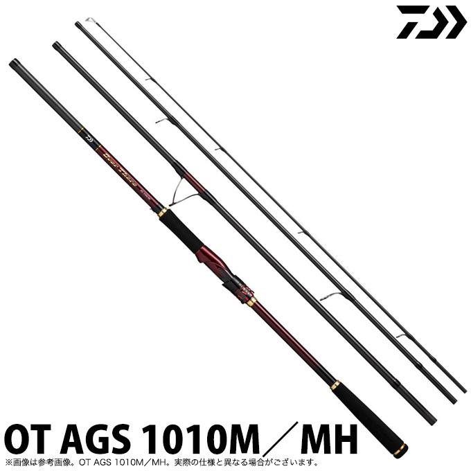 ダイワ　21オーバーゼア AGS 1010M/MH DAIWA（ダイワ） 21 オーバーゼア AGS 1010M／MH (2021年モデル) 4