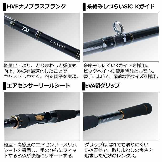 DAIWA(釣り) 【目玉商品】ダイワ ラテオ 70HB・R ベイトモデル DAIWA(釣り) 【目玉商品】ダイワ ラテオ 70HB・R ベイトモデル