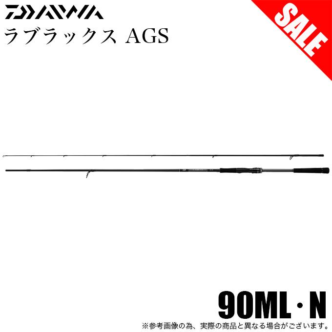 21ラブラックスAGS 90ML