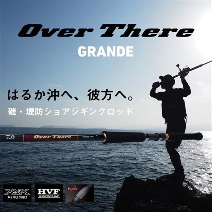 DAIWA(釣り) (7)【目玉商品】ダイワ 21 オーバーゼア グランデ DAIWA(釣り) (7)【目玉商品】ダイワ 21 オーバーゼア グランデ