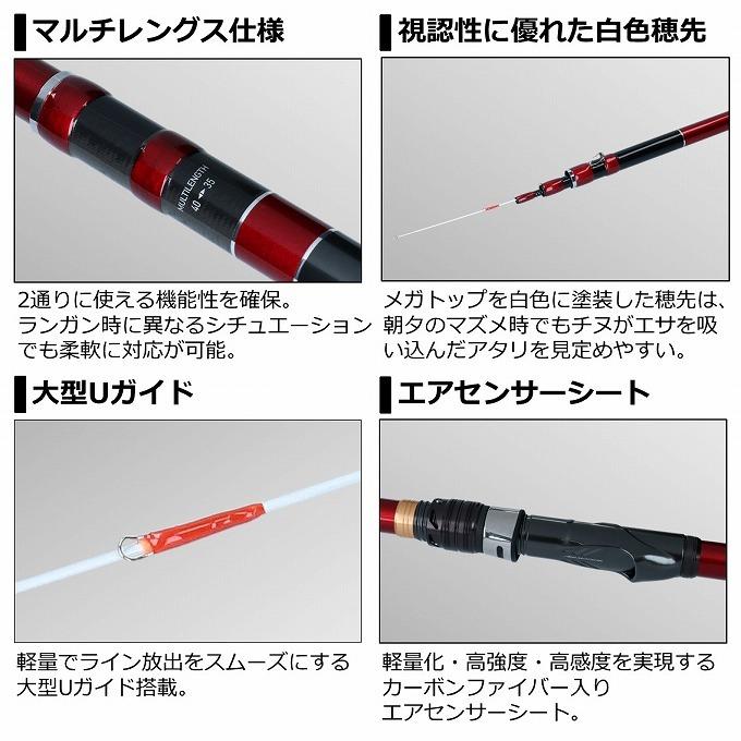 DAIWA（ダイワ） 【目玉商品】ダイワ ブラックジャック スナイパー落し