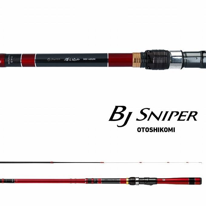 DAIWA（ダイワ） 【取り寄せ商品】ダイワ ブラックジャック スナイパー