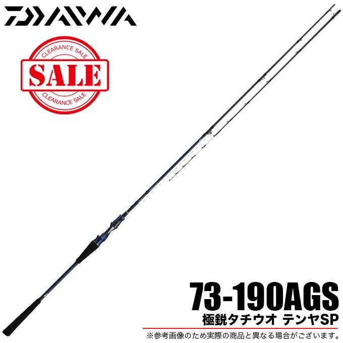 DAIWA ダイワ 極鋭 タチウオテンヤ SP 73-190 AGS ダイワ(Daiwa) 極鋭タチウオ テンヤSP EX AGS 184 05500432