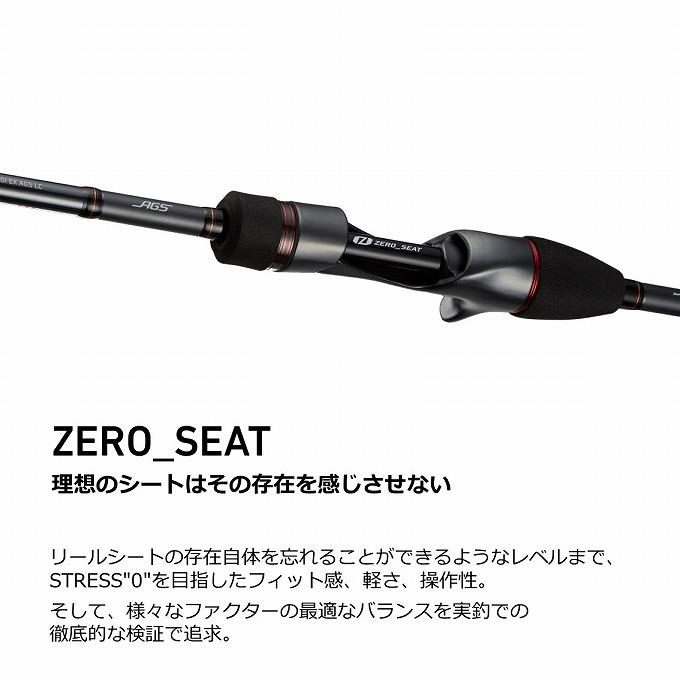 DAIWA(釣り) 【取り寄せ商品】 ダイワ 21 極鋭カワハギ EX AGS DAIWA(釣り) 【取り寄せ商品】 ダイワ 21 極鋭カワハギ EX AGS