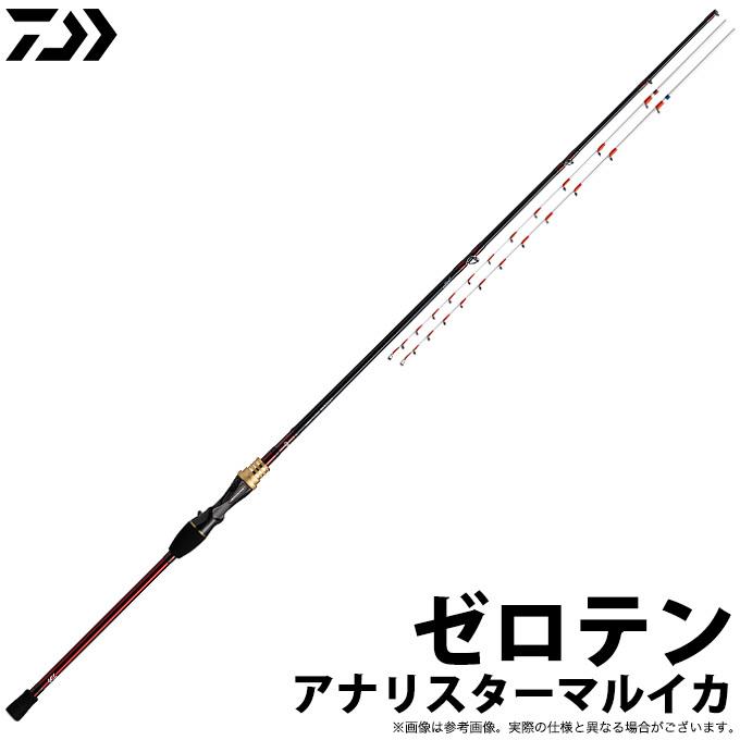 取り寄せ商品 ダイワ アナリスターマルイカ ゼロテン 船竿 釣竿 ロッド 年モデル C つり具のマルニシyahoo ショップ 通販 Yahoo ショッピング