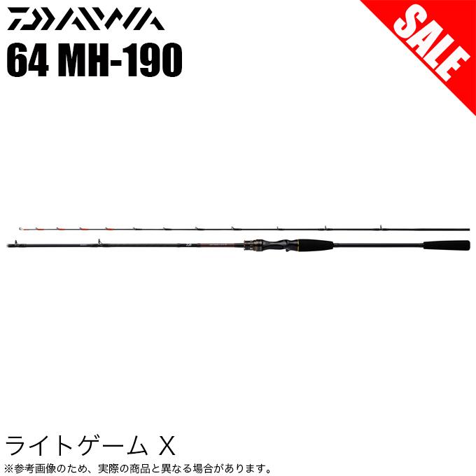 DAIWA（ダイワ） 【目玉商品】ダイワ ライトゲーム X 64 MH-190・R (船