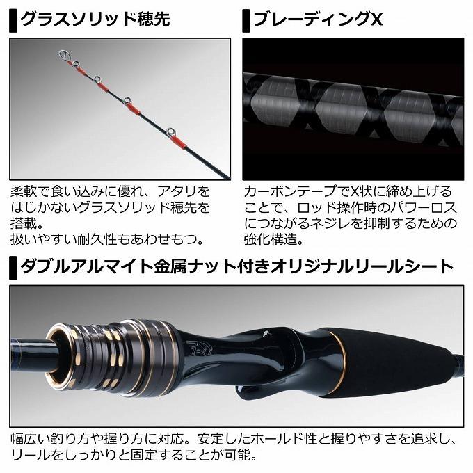エ*ボ様 Daiwa TACHIUO X ML-190【送料込】 DAIWA（ダイワ） (7)【目玉商品】ダイワ 20 タチウオX ML 190・R (2020