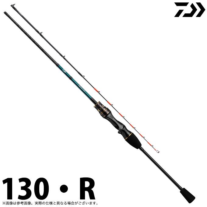 【取り寄せ商品】ダイワ 20 アオリイカX 130・R (2020年モデル/船竿・ロッド) /(c)｜f-marunishi3