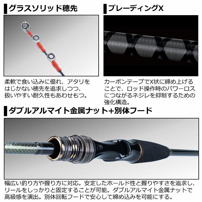 取り寄せ商品】 ダイワ 21 マゴチ X 210・R (2021年モデル/船竿