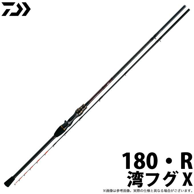 DAIWA（ダイワ） 【取り寄せ商品】ダイワ 湾フグ X (180・R) (船竿