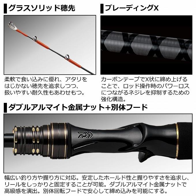 DAIWA（ダイワ） 【取り寄せ商品】 21 カレイ X 82-180 (2021年モデル