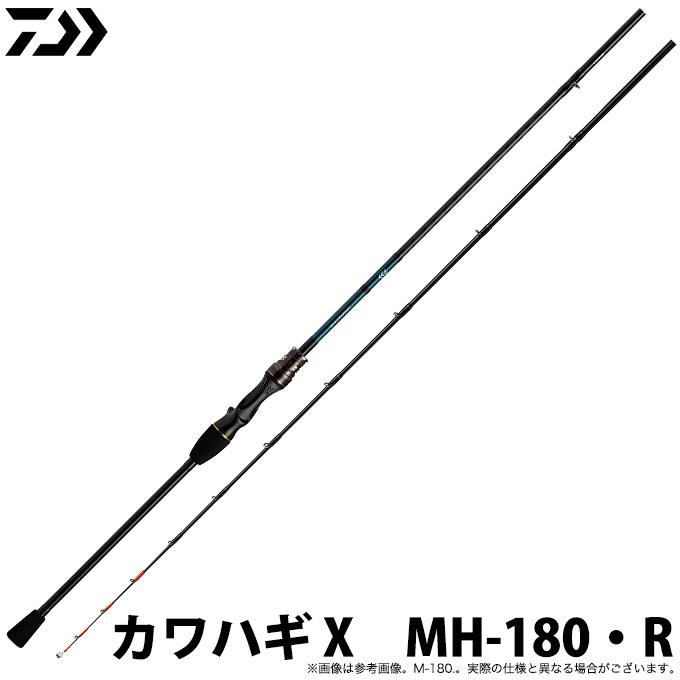 DAIWA（ダイワ） 【取り寄せ商品】ダイワ カワハギ X (MH-180・R