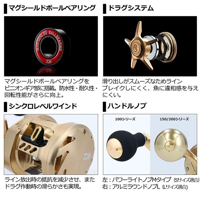 DAIWA（釣り） ダイワ 21 バサラ 150L (左ハンドル) 2021年