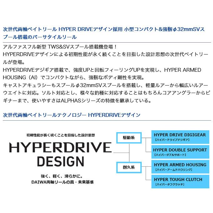 ダイワ 21 アルファス SV TW 800XH (右ハンドル / ギア比：8.1) 2021年モデル/ベイトキャスティングリール /(5)｜f-marunishi3｜02