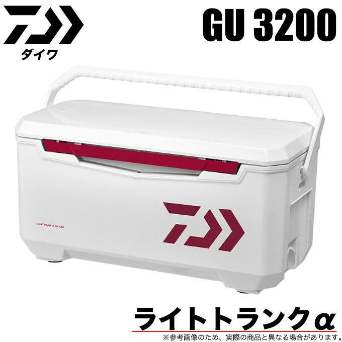 【目玉商品】ダイワ ライトトランクα GU 3200 (カラー：レッド) クーラーボックス /(7)｜f-marunishi3