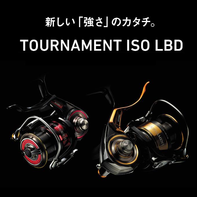 ダイワ 22 トーナメント ISO LBD 2500XH-LBD (2022年モデル) レバーブレーキ付きスピニングリール /(5)｜f-marunishi3｜02
