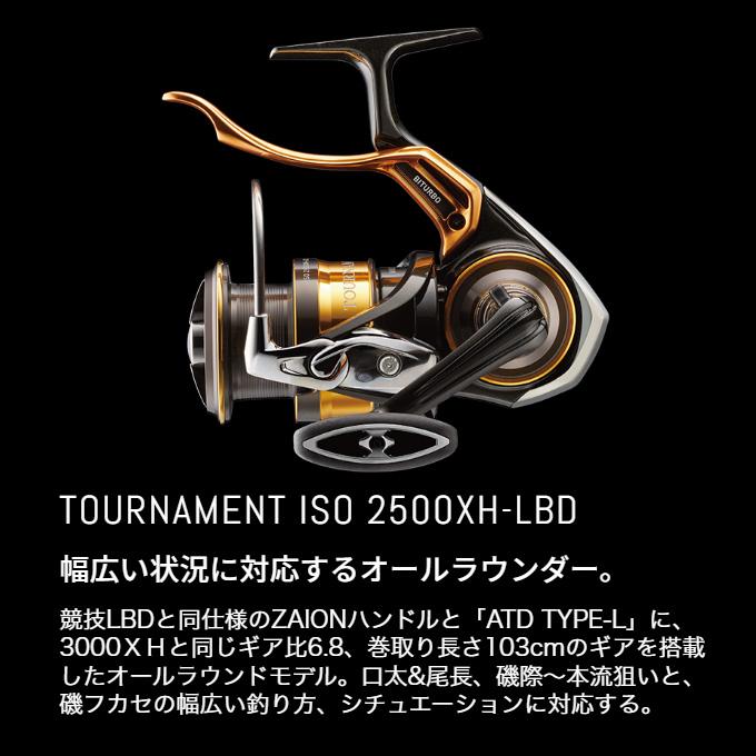 DAIWA(釣り) ダイワ 22 トーナメント ISO LBD 2500XH-LBD DAIWA(釣り) ダイワ 22 トーナメント ISO LBD 2500XH-LBD