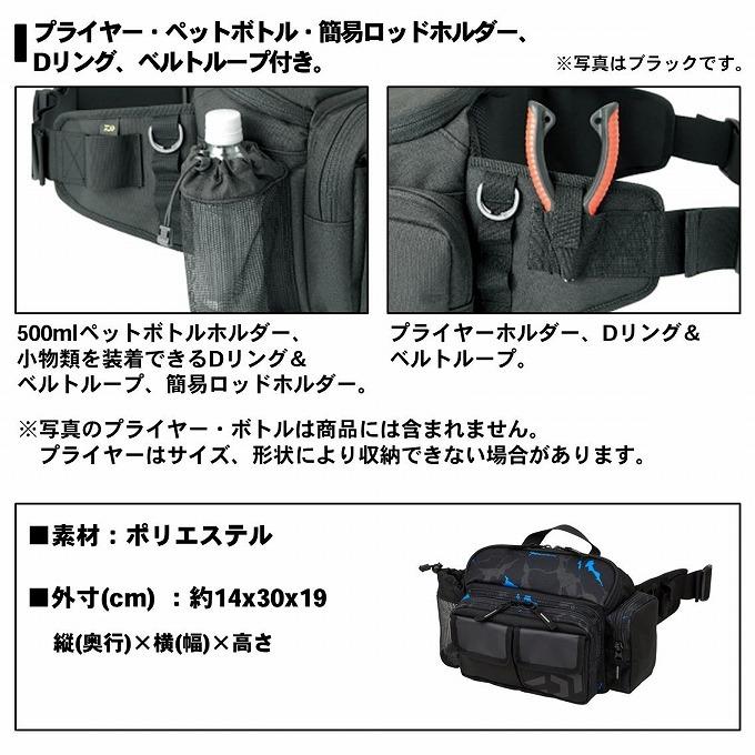 DAIWA（ダイワ） 【取り寄せ商品】 ヒップバッグ LT /(c) マグマブルー