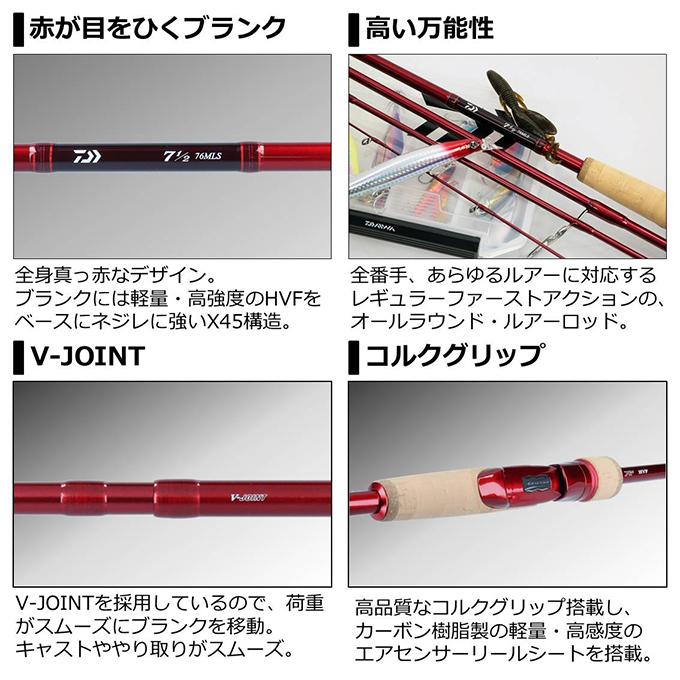 DAIWA(釣り) ダイワ 7 1/2 (セブンハーフ) 76MLS (4ピース DAIWA(釣り) ダイワ 7 1/2 (セブンハーフ) 76MLS (4ピース