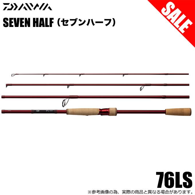 DAIWA（ダイワ） 【目玉商品】ダイワ 7 1/2 (セブンハーフ) 76LS (4