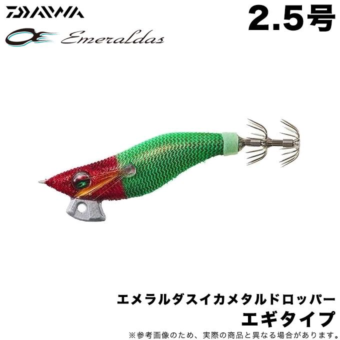 DAIWA（ダイワ） (8)【目玉商品】ダイワ エメラルダス イカメタル