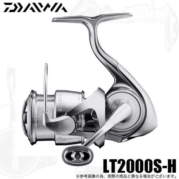 ダイワ 22 イグジスト LT2000S-H (2022年モデル) スピニングリール /(5)｜f-marunishi3