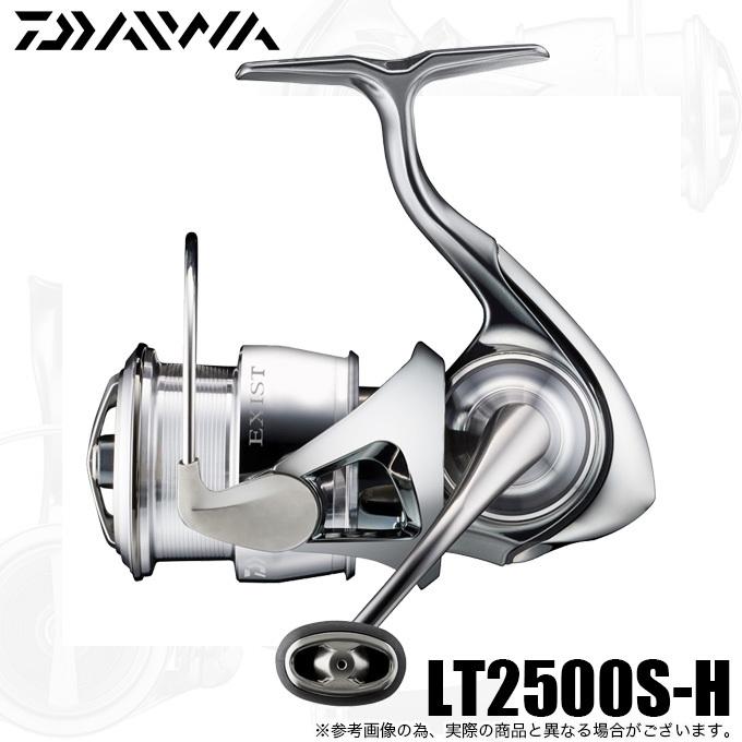 ダイワ スピニングリール 22イグジスト LT2500S-H 2022年モデル