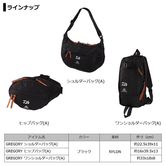DAIWA（ダイワ） 【展示処分品】ダイワ GREGORY ショルダーバッグ（A