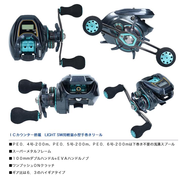 DAIWA(釣り) 【目玉商品】ダイワ 20 LIGHT SW X IC SS 右 DAIWA(釣り) 【目玉商品】ダイワ 20 LIGHT SW X IC SS 右