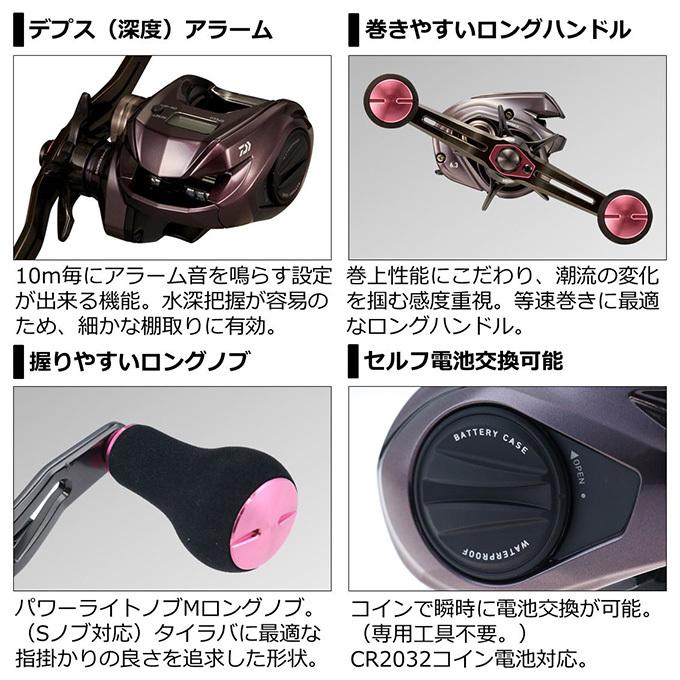 DAIWA(釣り) 【目玉商品】ダイワ 21 紅牙 IC 150H (右ハンドル DAIWA(釣り) 【目玉商品】ダイワ 21 紅牙 IC 150H (右ハンドル