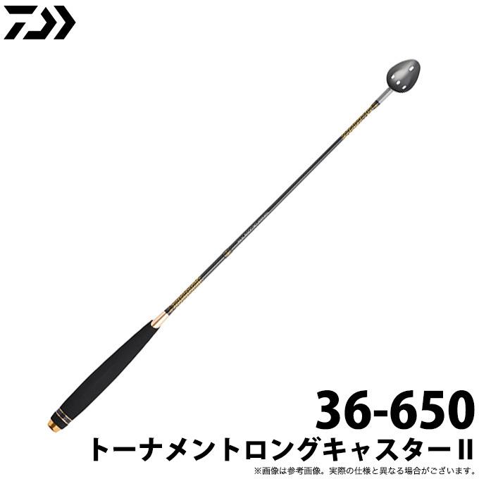 DAIWA（ダイワ） 【取り寄せ商品】ダイワ トーナメントロング