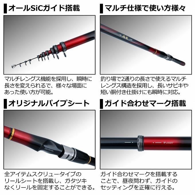 【取り寄せ商品】 ダイワ 21 小継 飛竜 3-39MP・N (釣竿・ロッド/2021年モデル) /(c)｜f-marunishi3｜03