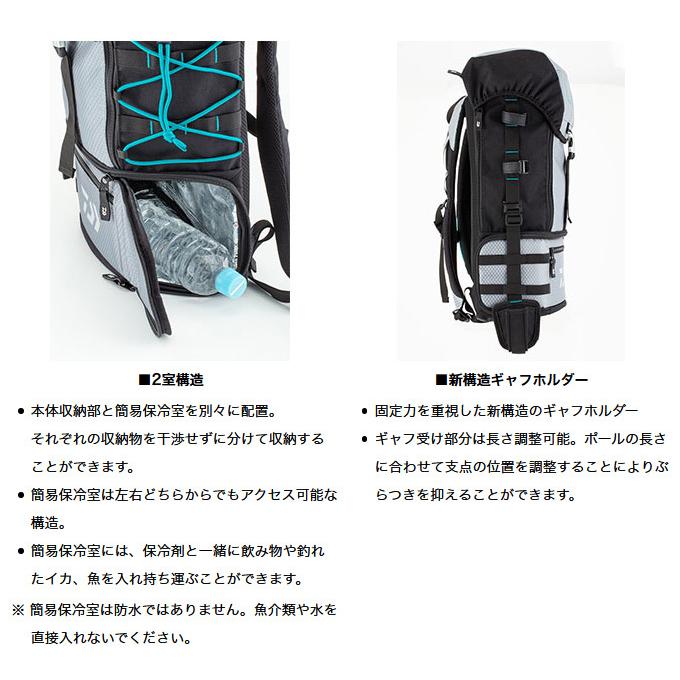 ダイワ エメラルダス タクティカルバックパック（B） ダイワ(DAIWA)☆エメラルダス タクティカル バックパック(B